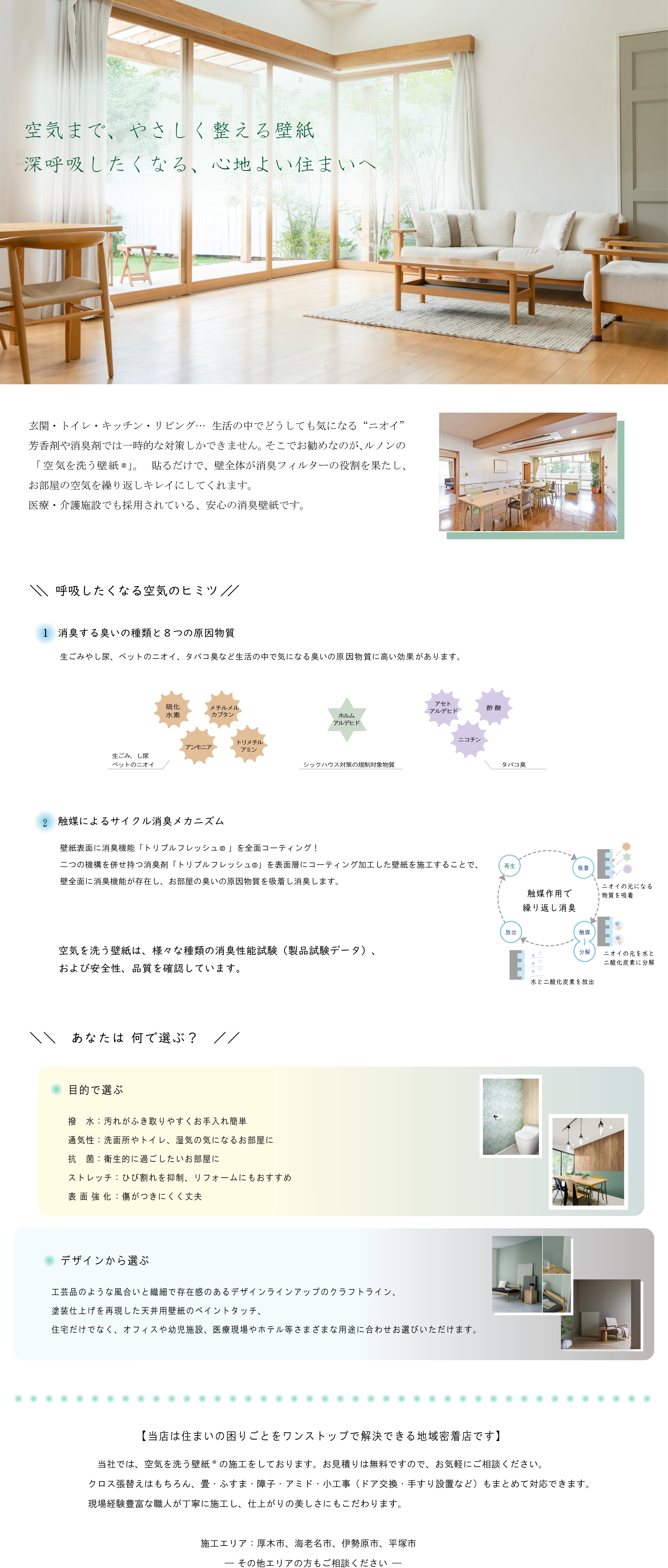 AdobeStock_267069464