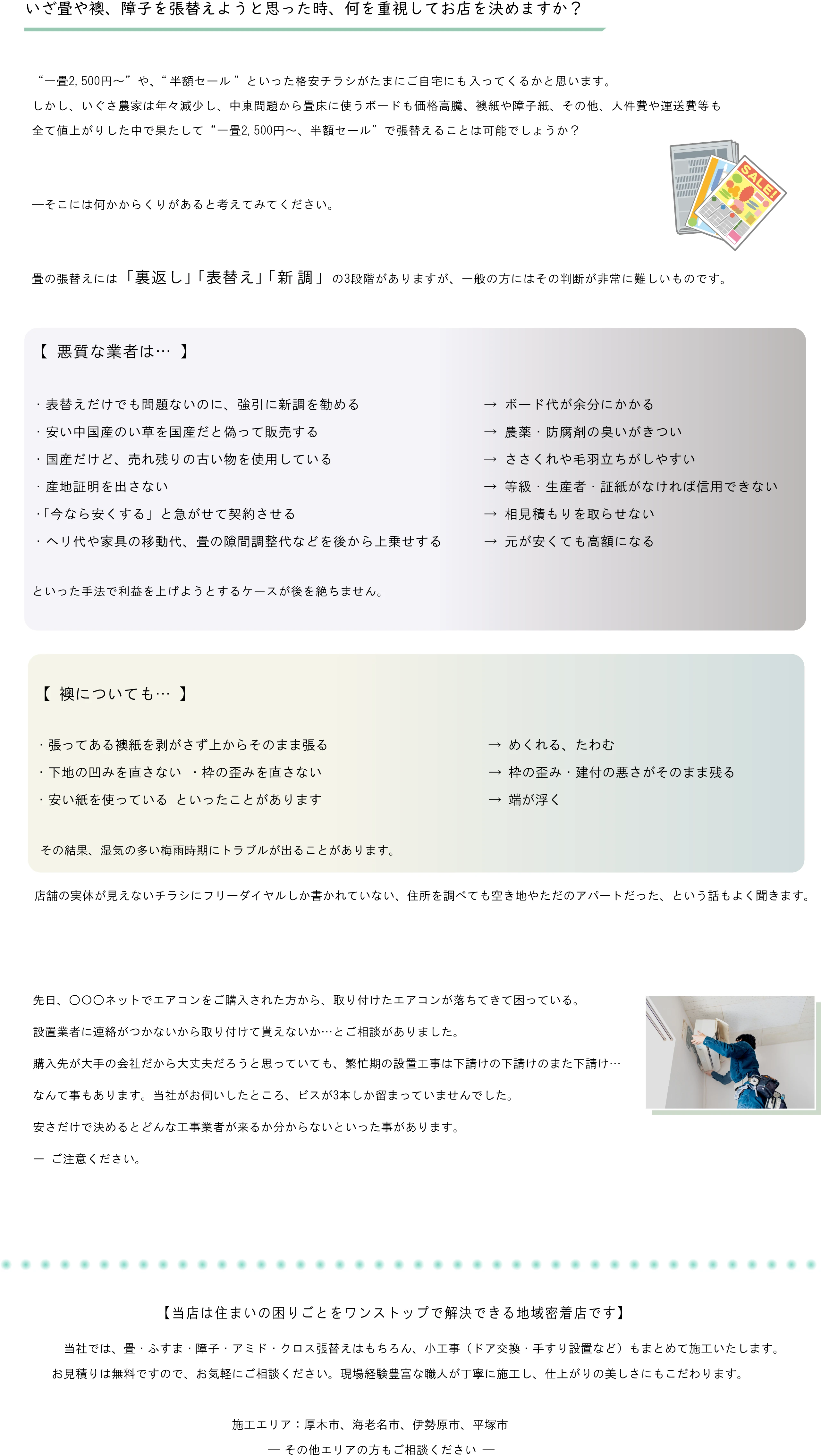 AdobeStock_267069464