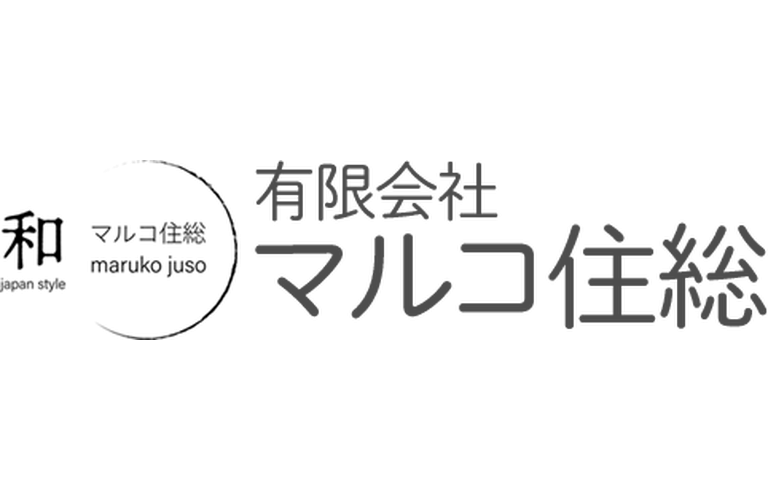 有限会社マルコ住総